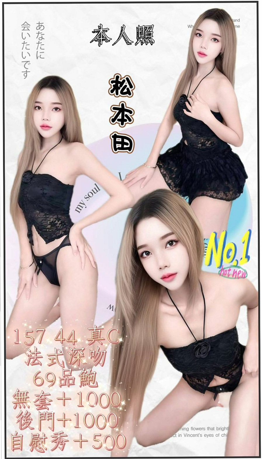 VIP首推!夢薇,饑渴人妻,來自旗山外出,年齡23歲,身高166cm,體重51kg,胸圍C罩杯。但是不會玩變態的服務 全程無套 敢玩尺度大